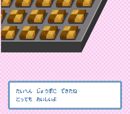 アイスボックス　クッキー icebox cookie in Yoshi no Cookie: Kuruppon Oven de Cookie.