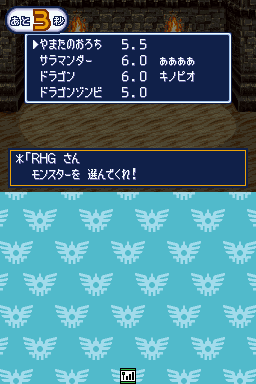 File:ISDS Monster Colosseum Multiplayer.png