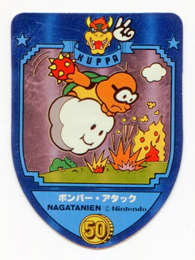 File:Nagatanien SMB Lakitu sticker.png