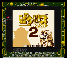 File:Super Game Boy 2 Border 2.png