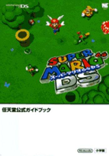 File:Super Mario 64 DS Shogakukan.jpg