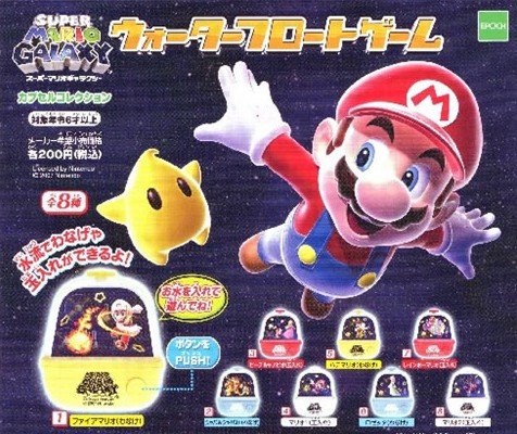 File:Super Mario Galaxy water toy list.jpg