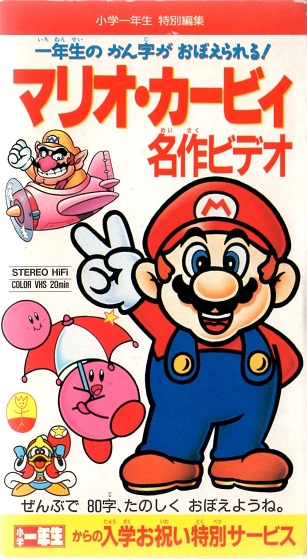 Colors - WiKirby: it's a wiki, about Kirby!