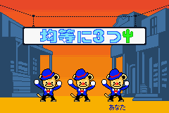 File:Thesnappytrio-tengoku.png