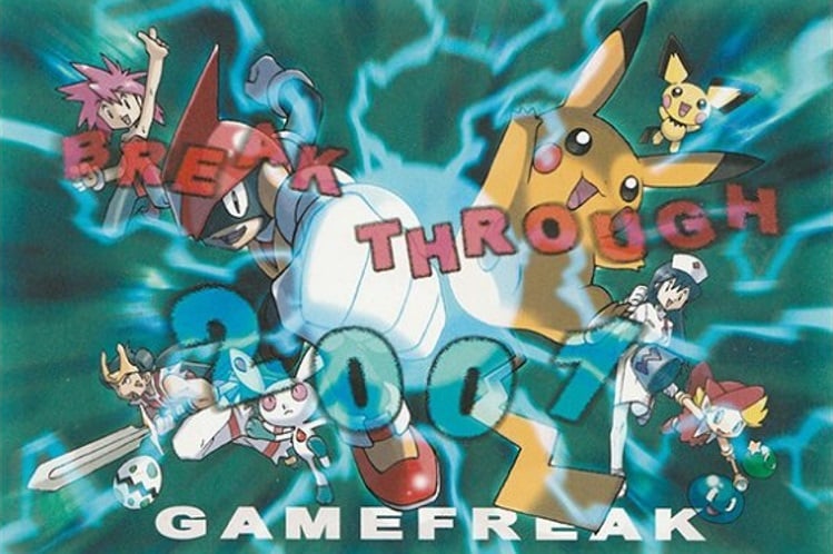 File:Game Freak 2001 Postcard.jpg