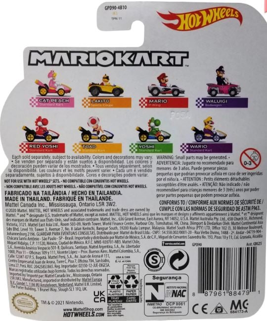 File:MKHW Kart Series13.jpg - Super Mario Wiki, the Mario encyclopedia