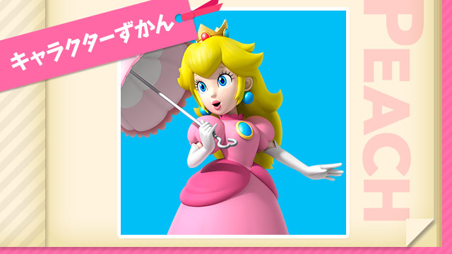 File:NKS character Princess Peach icon m.jpg