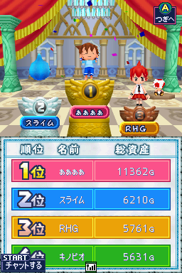 File:ISDS Multiplayer Results.png