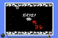 File:Made in Wario Staff Special Zadankai image 4.jpg