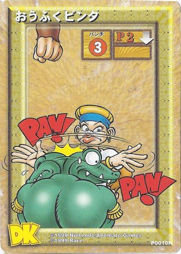 File:DKCG Cards - Pnch Candy Slap.png