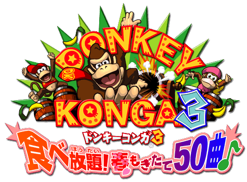 File:DKa3 in-game logo.png