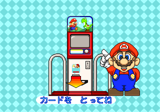 File:Mario Undōkai card dispenser.png