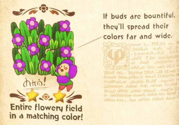 File:CrazeeDayzeeHabitat Discovery24.png