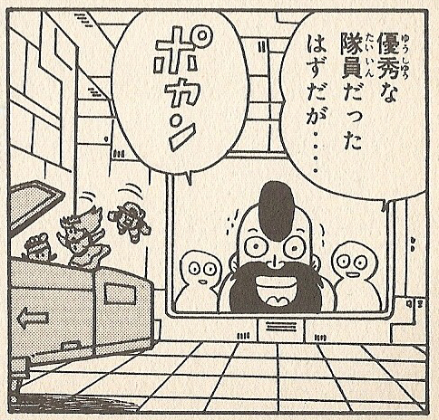 File:Federation Army SML4.jpg