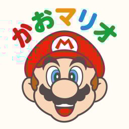 File:Hello Mario HOME Menu Icon JP.jpg