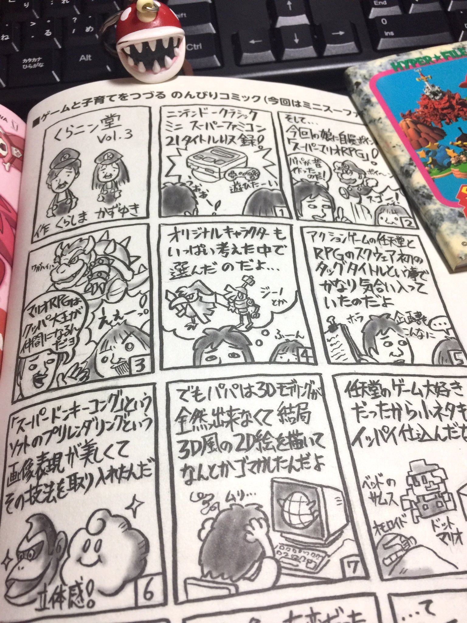 Kuranindo volume 3