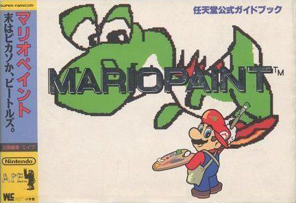 File:Mario Paint Shogakukan.jpg