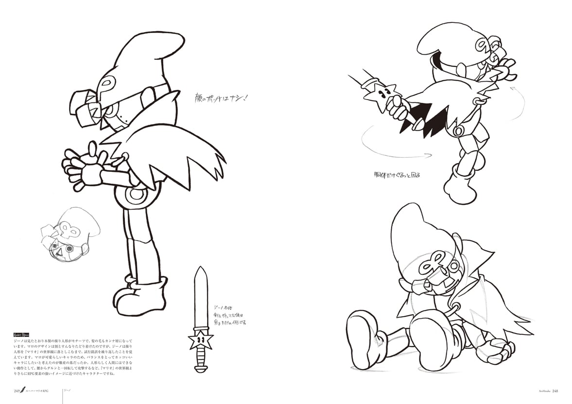 File:SMRPG Geno Concept Artwork 5.jpg - Super Mario Wiki, the Mario ...