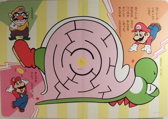 Scan of a set of pages from Super Mario Meiro Ehon ③ Mario tai Wario (「スーパーマリオめいろえほん 3 マリオたいワリオ」, Super Mario Maze Picture Book 3: Mario versus Wario).