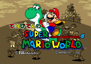 File:Televidenwa Super Mario World 01.png