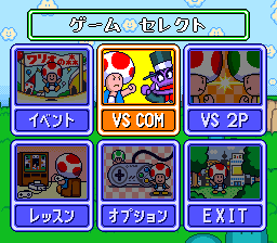 File:WnMF Menu.png