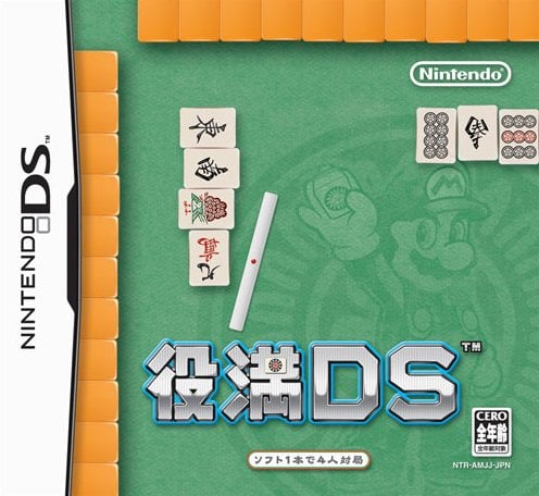 Comprar o Mahjong Adventure DX