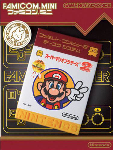 File:Famicom Mini Super Mario Bros 2J cover.jpg