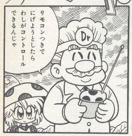 File:Dr. Mario Nakamatsu YnRH2.jpg