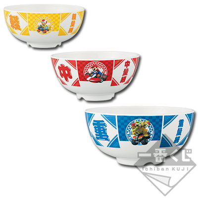 File:Ichibankuji MK PrizeC.jpg