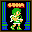 File:Kid Icarus Record.png