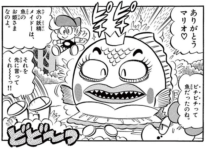 File:Mad real form SMKun.png