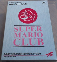 Box art of 'red edition' of Super Mario Club (Famicom Network System)