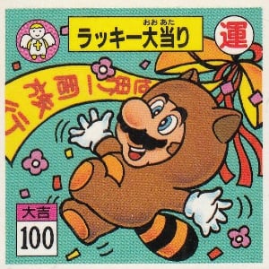 File:Nagatanien Tanooki Mario sticker 01.jpg