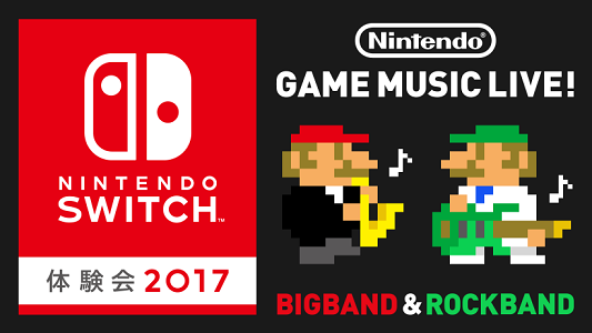 File:NintendoGameMusicLive.png