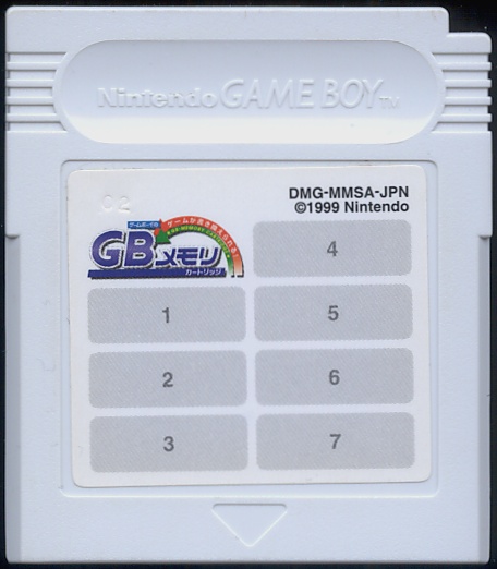 File:Nintendo Power GB Memory Cartridge.jpg