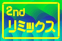 File:Remix2-tengoku.png