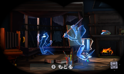 File:LM2-Blue Ghosts.png