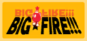 File:MKW-BigFire!!!.png