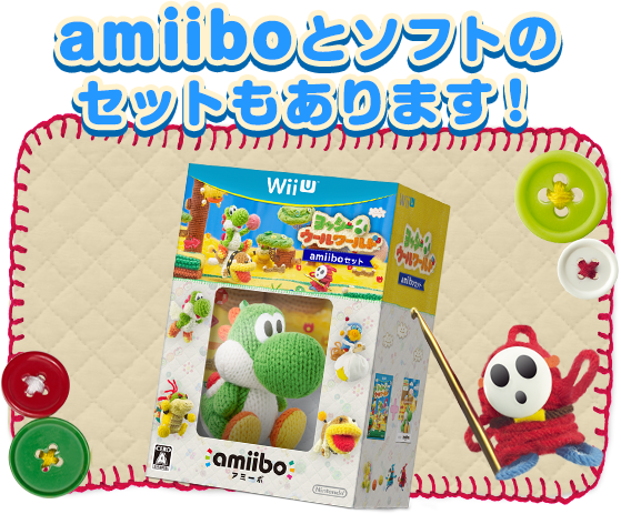 File:Woolly Yoshi Amiibo.png