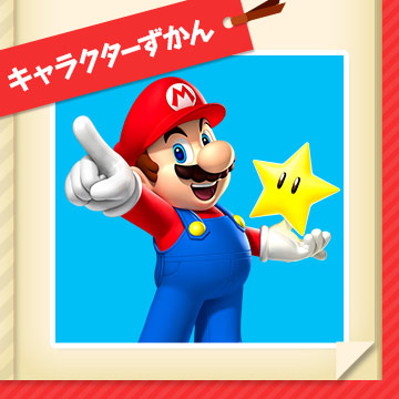 File:NKS Mario icon.jpg