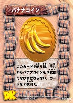File:DKC CGI Card - Supp Banana Coin.png