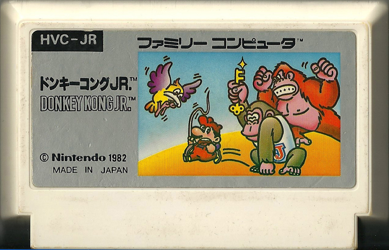 File:Famicom dkjr.jpeg