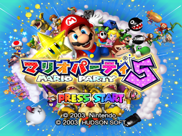 File:Mario Party 5 Title Screen JP.png
