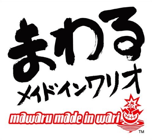 File:Mawaru Made in Wario logo.jpg