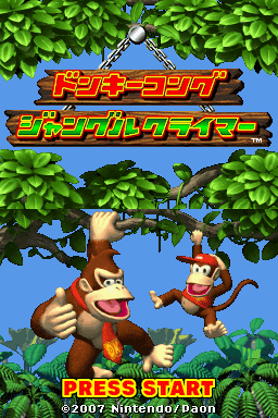 File:DKJC Title Screen JP.png