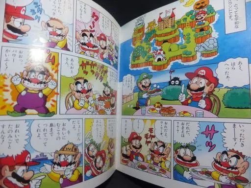 File:Gambare Mario Wario Land.jpg