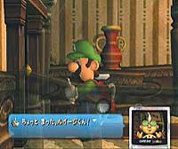 File:Gaya Mā-hakase ni Shitsumon! 6.jpg