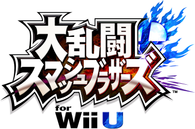 File:Logo JP - Super Smash Bros. Wii U.png