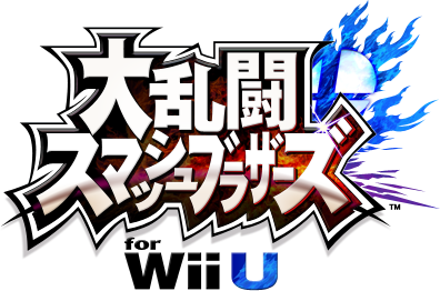 File:Logo JP - Super Smash Bros. Wii U.png
