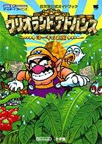 File:Wario Land 4 Shogakukan.jpg